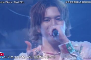 MAZZEL 『♪Seaside Story』 バズリズム02 2024年7月26日   New