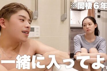 【お風呂問題】1人でお風呂入ったら毎回これ。