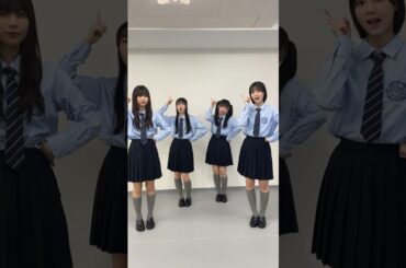 きゅるりんしてみた🫶🏻#myfav#マイファブ#黒瀬梨花#園田一花#西村瑠香#古松華#idol#shorts