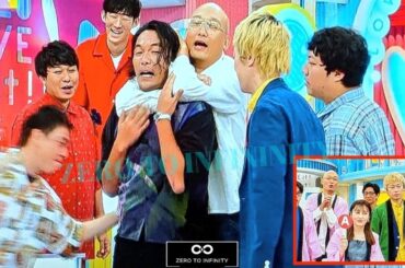 【田村真子 ラヴィット】番組中に“乱闘”勃発 人気芸人が5人がかりで制止 【海老原優香 久慈暁子】【盛山晋太郎】