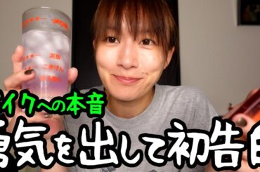 バイク動画のコメント返し！で、結局買うの？