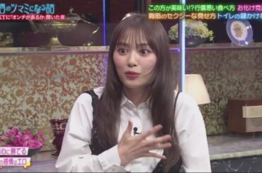 酒のつまみになる話 2024年7月26日 FULL SHOW