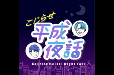 アンパンマンの最新映画が"異世界ばいきんまん"だった件 #64【雑談回】