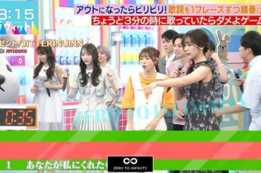 『ラヴィット！』冒頭5分、出演者が乱闘さわぎ 田村真子アナ「落ち着いてください！」　【海老原優香 久慈暁子】
