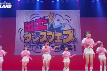 出雲ダンスフェス2024 B-LAND木曜ガールズジュニア #twice