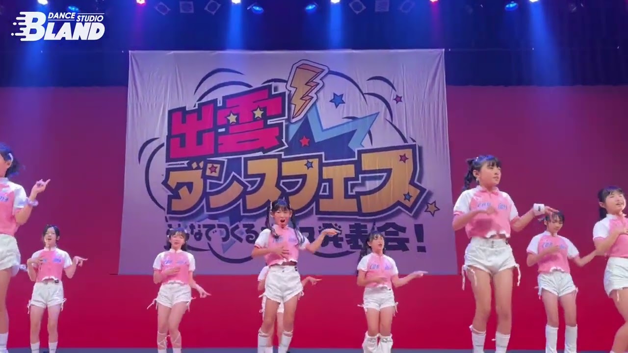 出雲ダンスフェス2024 B-LAND木曜ガールズジュニア #twice 出雲ダンスフェス2024 B-LAND木曜ガールズジュニア #twice