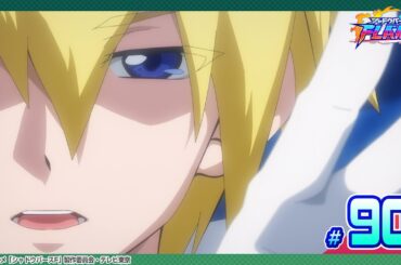 【公式】シャドウバースＦ #90「思い出とは素晴らしいものだから……」