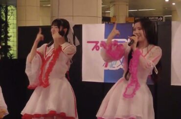 プエラの絶対値「プエラの絶対値 定期開催⭐️無料ライブ！」@ 汐留シオサイト地下歩道_20240719　①