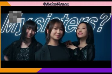 モーニング娘。’24 12期 最KYOU Morning Musume.  '24 12th gen SAIKYOU