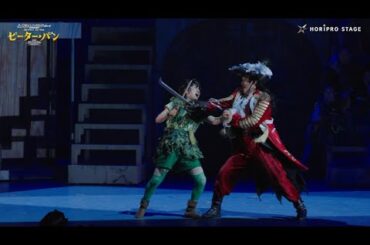 青山メインランドファンタジースペシャルブロードウェイミュージカル『ピーター・パン』舞台映像ダイジェスト（2024）