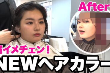 【初ブリーチ】役作りで思いっきりギャルにイメチェンする美容DAY💇‍♀️💅【Vlog】