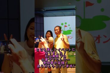ナイスオン中野島店 7 28イベント御礼!! です！　 #ゴルフ #杉山美帆  #ゴルフイベント