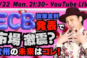 資産億トレーダー金勝【キムマサル】のFXライブ配信