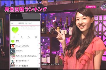 高田秋 : レコチョク×せまソン (201312)