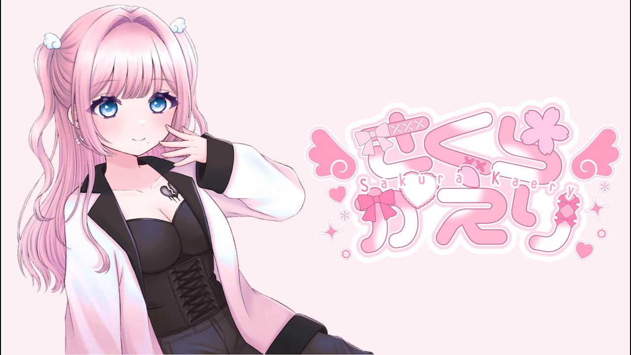 #PackRP | 30日目【 さくらかえり 】 #PackRP | 30日目【 さくらかえり 】