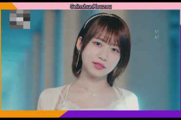 モーニング娘。’24　12期　なんだかセンティメンタル時の歌　Morning Musume.  '24 12th gen nandaka sentimental toki no uta