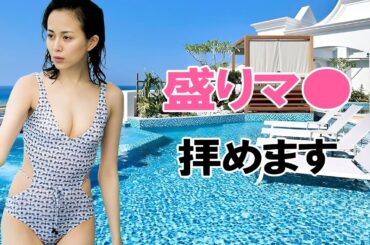 【比嘉愛未】膨らみが素晴らしいです！