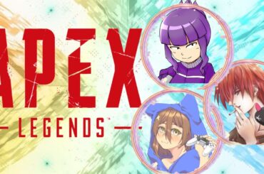 ［APEX］イツメンのもぐもぐそりっど～今日は何しよかな？？ｗ（with そらくん、NARID）