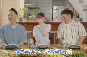 スタイルフリー CM 「夏のさいとうあすかめし」篇　撮影後インタビュー バナナマン 齋藤飛鳥