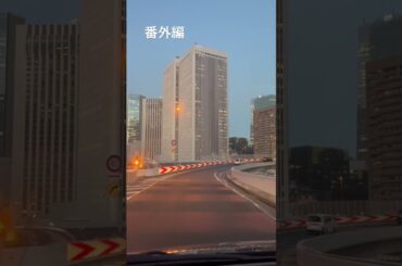 岡崎市じゃない‼️何気ない場所何気ある場所#東京#岡崎市じゃない#番外編#shorts