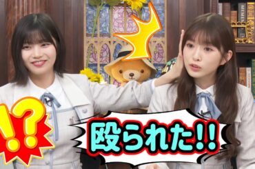 生放送中にバチバチにやり合う中西アルノと小川彩..ｗ【文字起こし】乃木坂46