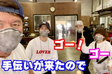 【ヒロミファミリー】ガレージの床をみんなで塗ったら🧑‍🧑‍🧒‍🧒やっぱ早いな！の巻【切り抜き】