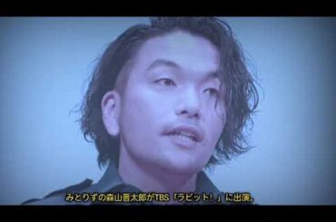 【田村真子 ラヴィット】番組中に“乱闘”勃発 人気芸人が5人がかりで制止 【海老原優香 久慈暁子】【盛山晋太郎】 | 盛山晋太郎