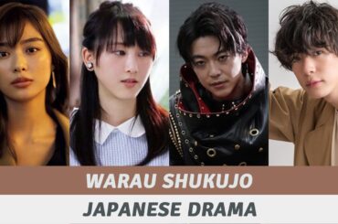 Warau Shukujo Full Cast | Warau Shukujo Japanese Drama | 嗤う淑女 2024