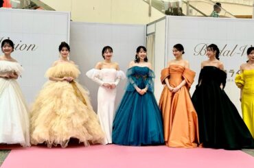 2024 ウェディングドレスショー ＠イオンモール広島府中