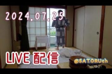 木曜日だけど投稿出来る動画がないのでLIVE配信を致します