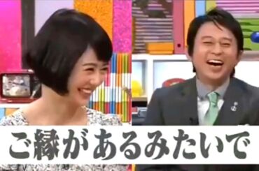 有吉 X 夏目三久 名場面集 2024年7月29日 FULL HD