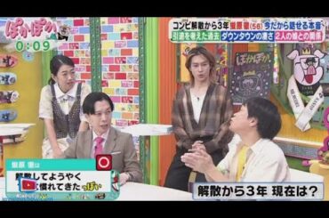 ぽかぽか  2024年7月28日 🅵🆄🅻🅻🆂🅷🅾🆆  1080P