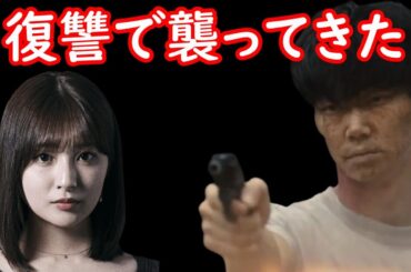 【降り積もれ孤独な死よ】４話考察☆傷の男は子供殺された復讐で犯人の鈴木を襲った！花音は生存！神代は犯人でない！【成田凌 吉川愛】