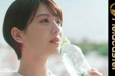 浜辺美波がおいしそうに水を飲む、清涼感あふれる新CMが公開