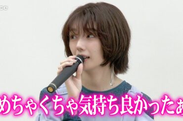 櫻坂46藤吉夏鈴、言い負かすことが出来てスッキリ：「新米記者トロッ子」高校生新聞部限定試写会