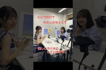 「かのよろラジオ」第１回　#かのよろ