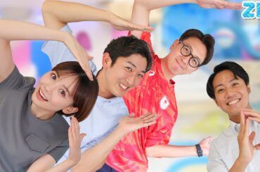 ミニマリストに今一番欲しいものを聞いたら衝撃の答えが返ってきた★平松修造、石川みなみ、北脇太基、小林正寿