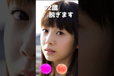 夏帆のピタ止め！#32歳 #かわいい