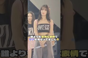 サナが泣いた時ニコニコで動画を撮ってたモモ、実はサナの話を誰よりも真剣な表情で聞いていた【TWICE】 #twice #モモ #momo #サナ #sana #ダヒョン #dahyun