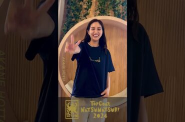 「TopCoat夏祭り2024 〜SAITEN〜」#堀田茜 #shorts