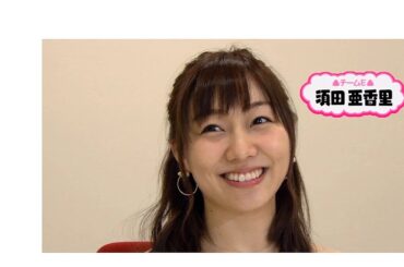 ske48　キャプ　2017 06 05　松井珠理奈 須田亜香里 北野瑠華 小畑優奈 矢作有紀奈　1分42秒