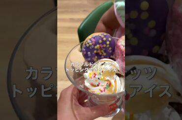 子連れ最高神宿【箱根ホテル小涌園】　#箱根ホテル小涌園 #ユネッサン #家族旅行