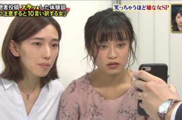 【スカッとジャパン】「1つ注意すると10言い訳する女」 Vol.3