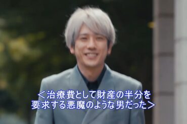 ブラックペアン シーズン2 4話名シーン①