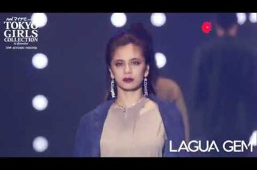日本TGC时尚秀2019 秋冬-LAGUA GEM-高级感配色 桐谷美玲开场