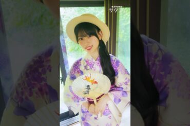 【特番は7/30(火)夜9時から】照れちゃうしーちゃんかわいい #櫻坂46 #山下瞳月 #サクコイ #サクコイ1周年