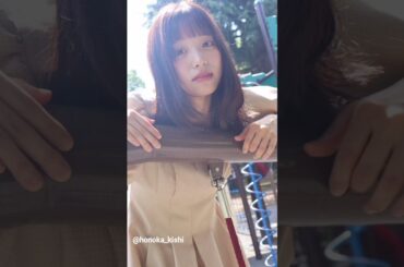 岸帆夏 (きしほのか)です！元気に過ごしてます♪届きますように！Instagram 2024年7月31日