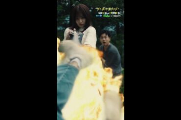 体を張って応戦するも… #降り積もれ孤独な死よ #4話 #成田凌 #吉川愛 #shorts