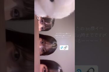 「2024.07.21」伊勢鈴蘭