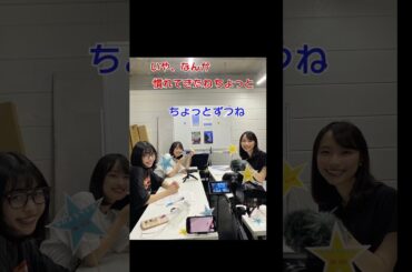 「かのよろラジオ」第２回＆第３回　#かのよろ